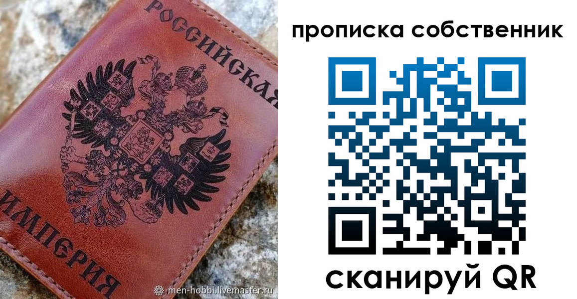 временная регистрация поиск в Саках